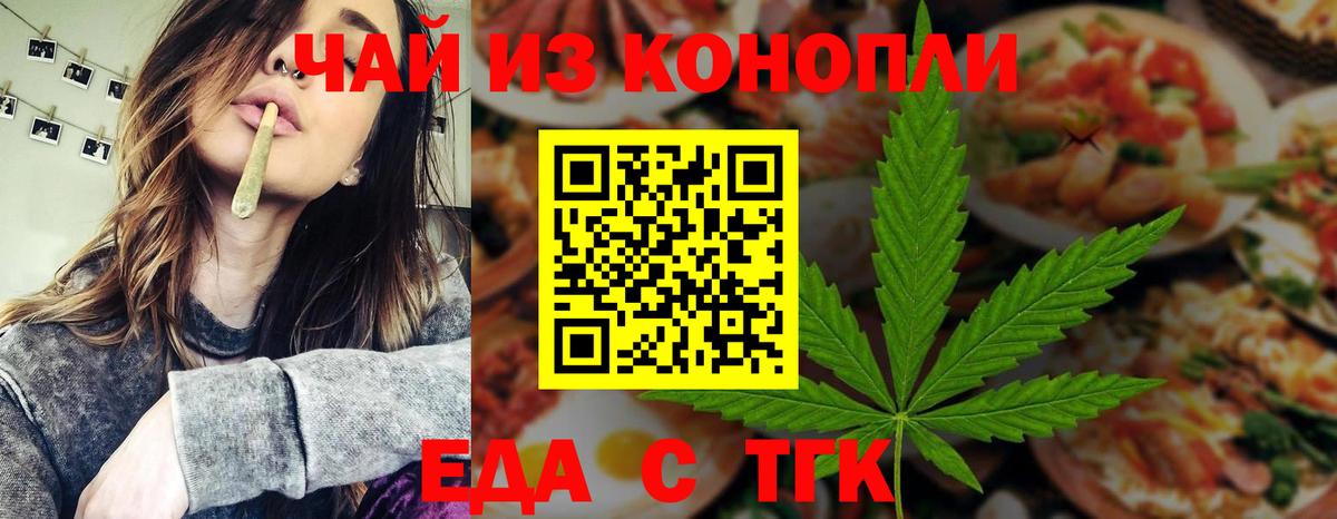 Меф  Апшеронск  COCAIN  Мефедрон   МДМА  ГАШИШ  Вход с VPN  Конопля 
