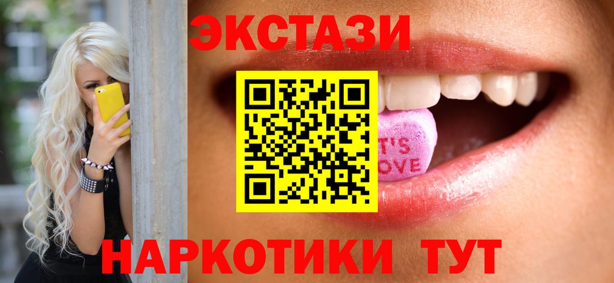 Апшеронск  Экстази Punisher  Экстази 99%  Экстази  Вход с VPN 