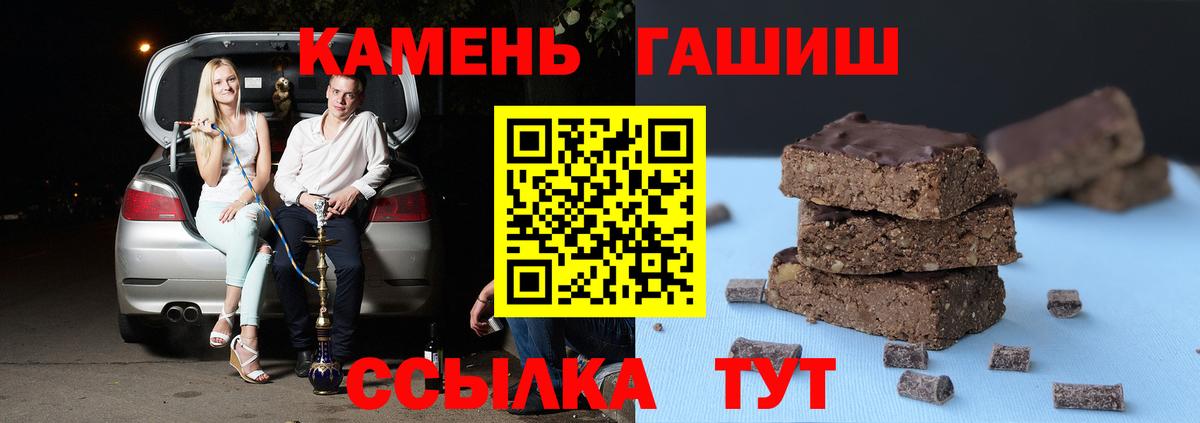 Гашиш hashish Апшеронск