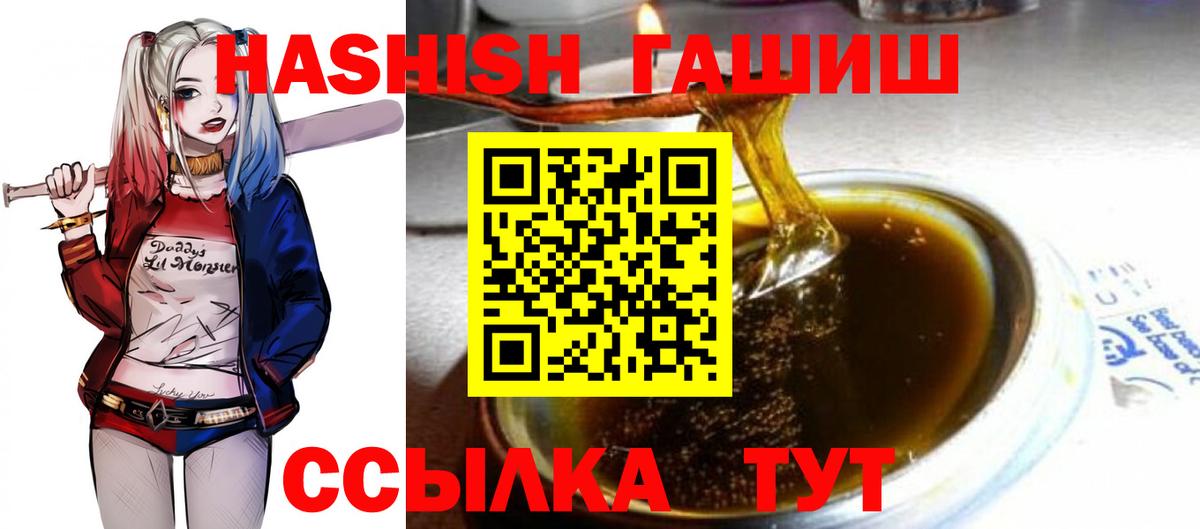 АМФЕТАМИН Апшеронск