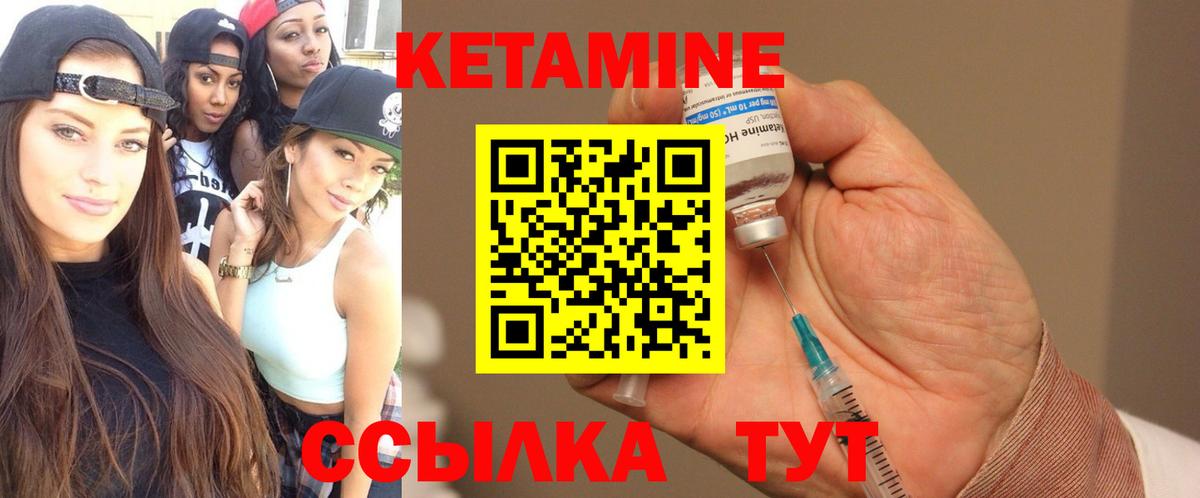 маркетплейс официальный сайт  Кетамин ketamine  blacksprut   Вход с VPN  Апшеронск 