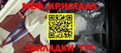 стафф Апрелевка