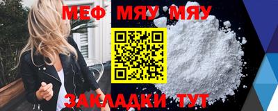 стафф Апрелевка