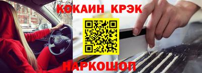 альфа пвп VHQ Апшеронск