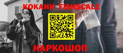 стафф Апрелевка