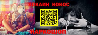 гашишное масло Аргун