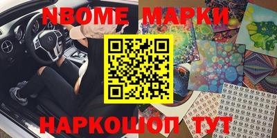 стафф Апрелевка