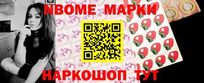 стафф Апрелевка