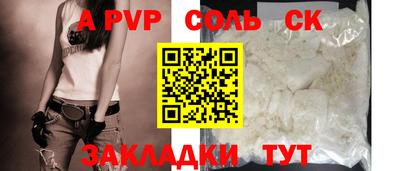 стафф Апрелевка
