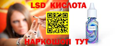альфа пвп VHQ Апшеронск