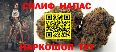 стафф Апрелевка