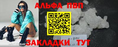 гашишное масло Аргун