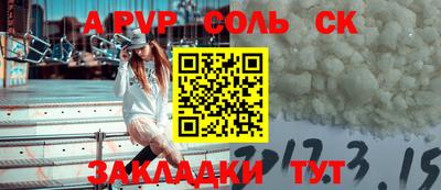гашишное масло Аргун