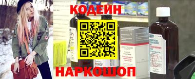 альфа пвп VHQ Апшеронск