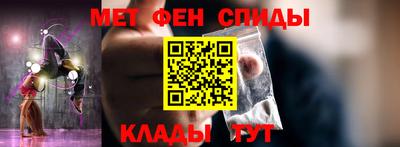 альфа пвп VHQ Апшеронск