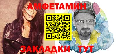 стафф Апрелевка