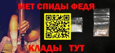 Альфа ПВП Абакан