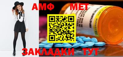 альфа пвп VHQ Апшеронск