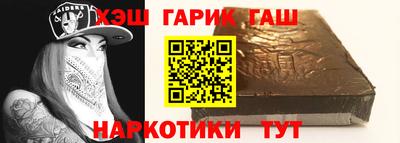 альфа пвп VHQ Апшеронск