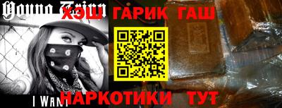 гашишное масло Аргун