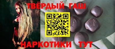 альфа пвп VHQ Апшеронск