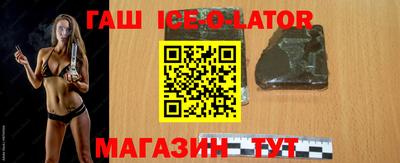 гашишное масло Аргун