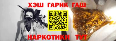 альфа пвп VHQ Апшеронск