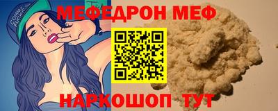 альфа пвп VHQ Апшеронск