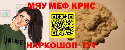 стафф Апрелевка