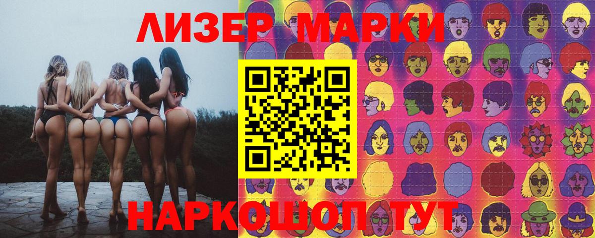 Лсд 25 экстази ecstasy Апшеронск