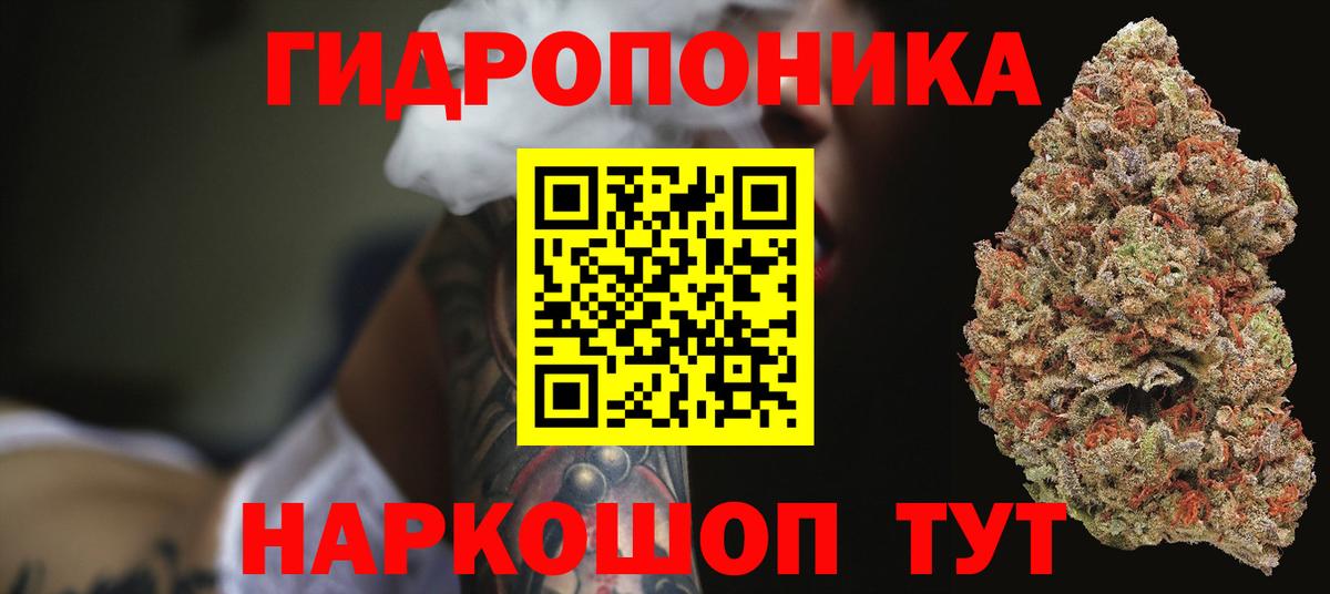 Бошки марихуана тримм Апшеронск