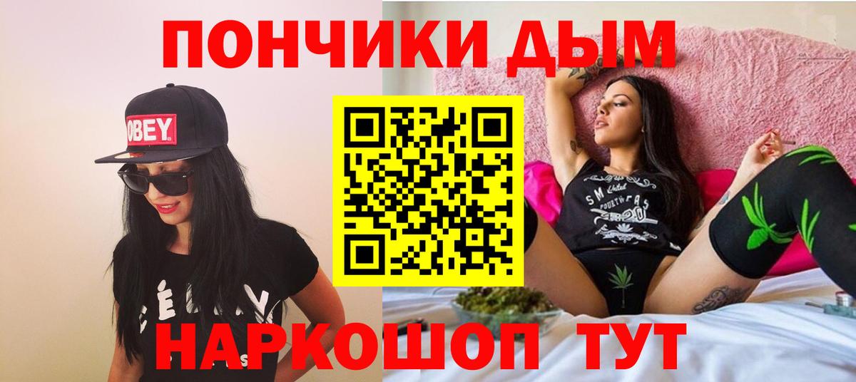 Марихуана THC 21%  Конопля Amnesia  Апшеронск  Вход с VPN  Каннабис THC 21% 